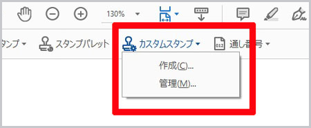 作成